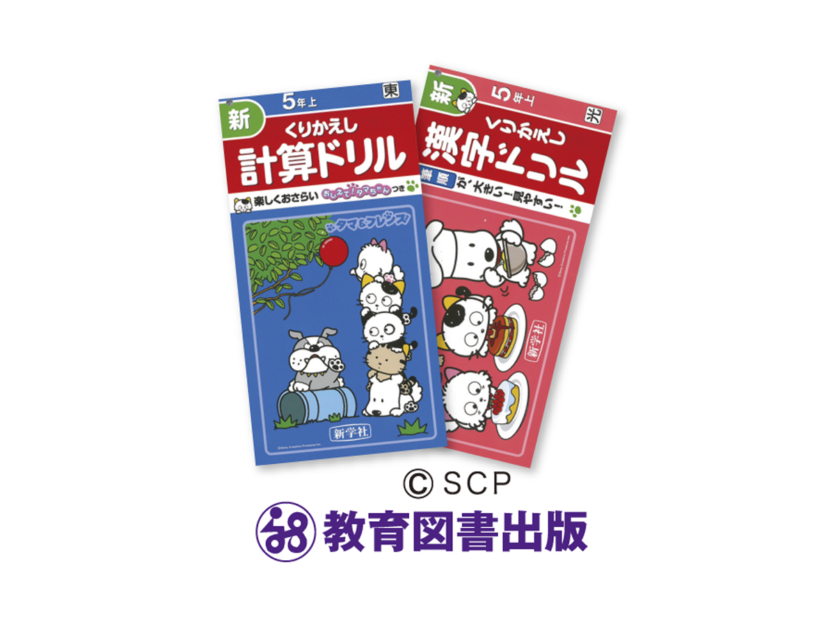 本の出荷作業