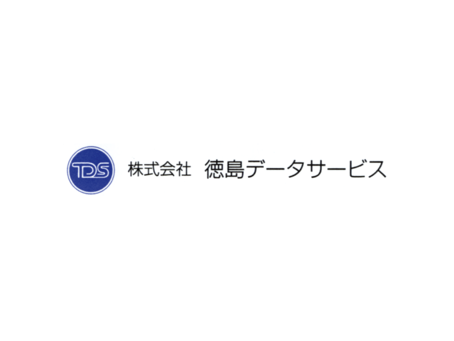 データ入力スタッフ【美馬市役所でのお仕事】