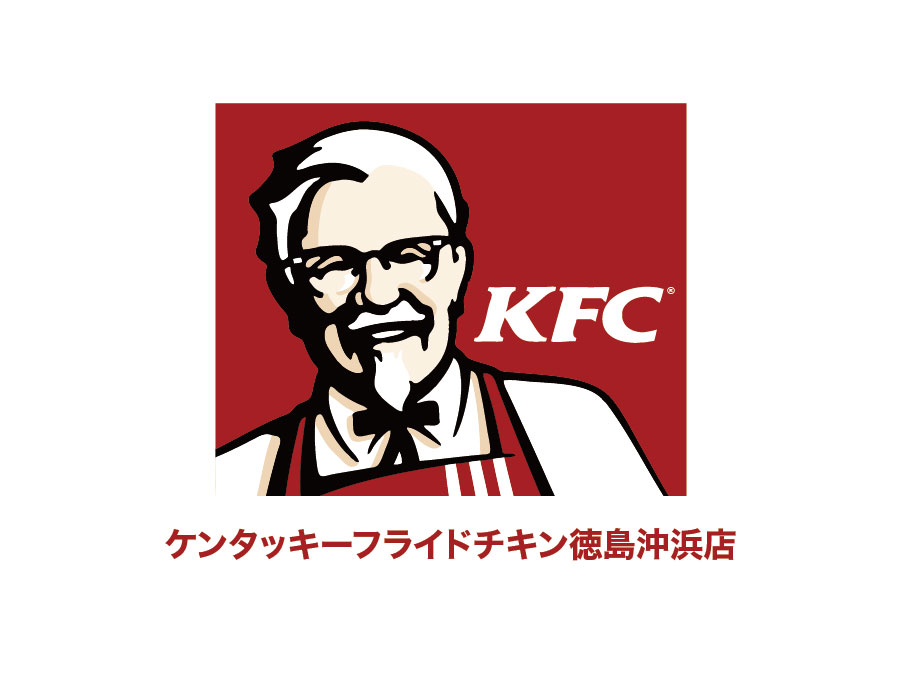 KFC店舗スタッフ【アルバイト・パート】