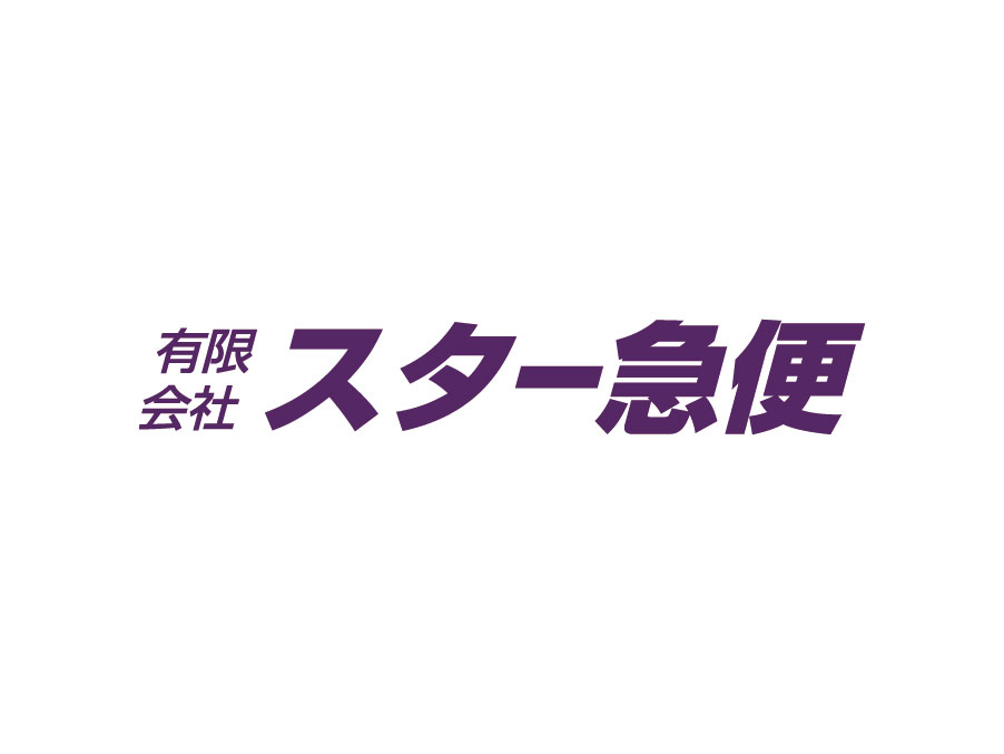 2t冷凍車ルート配送