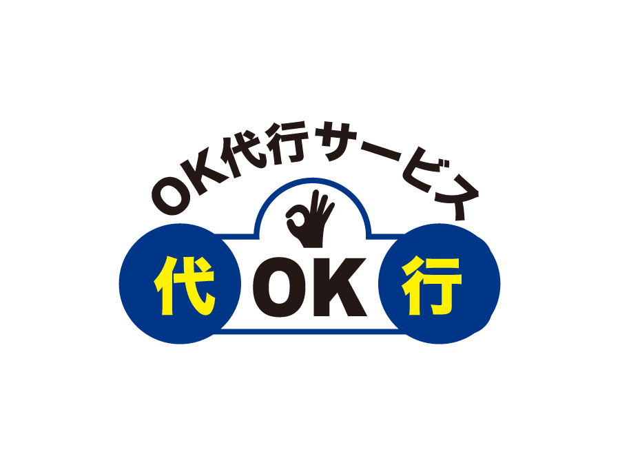 代行運転ドライバー[前乗り（2種）・後ろ乗り（1種）]