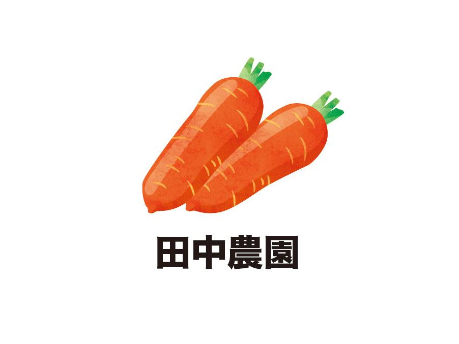 【短期】農作業スタッフ（にんじん種蒔き作業）