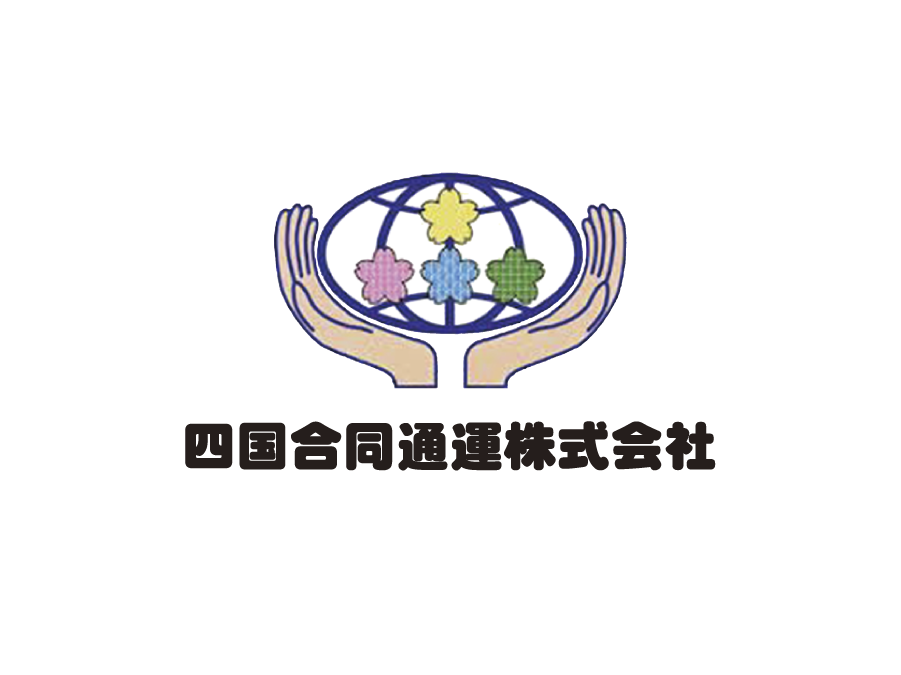 運送会社での経理事務