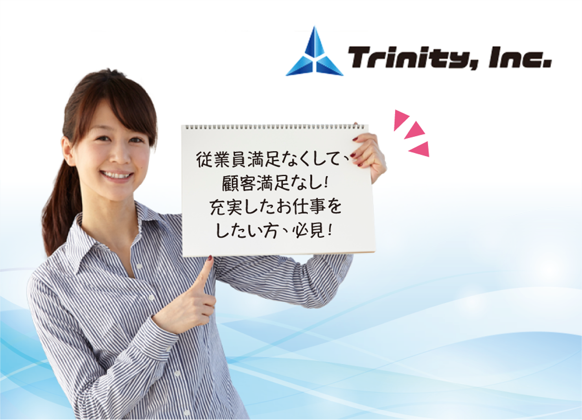 事務スタッフ