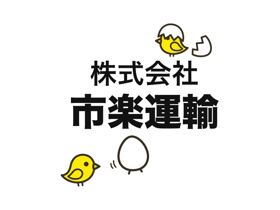 2t・4t配送ドライバー