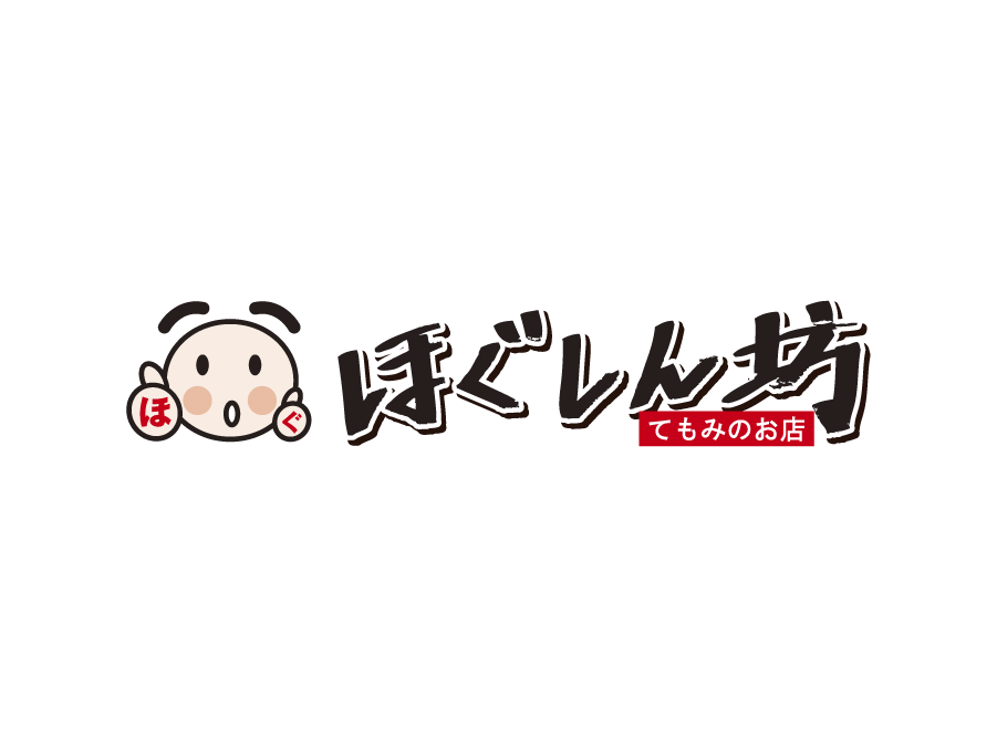 もみほぐし施術・ボディケアセラピスト