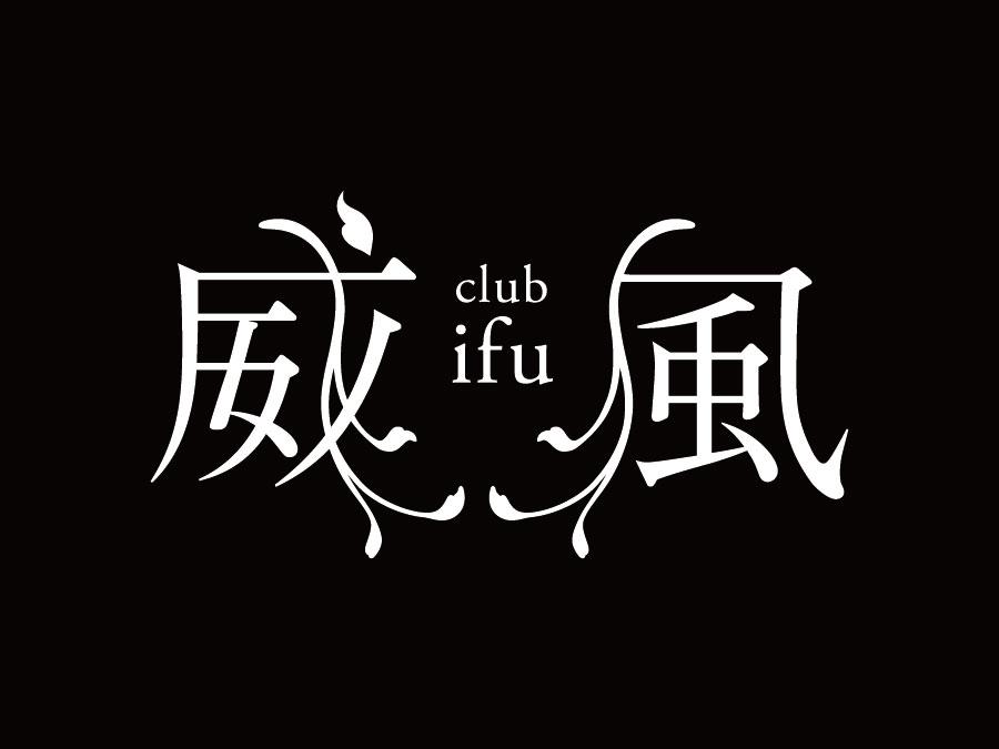 クラブでのフロアレディ