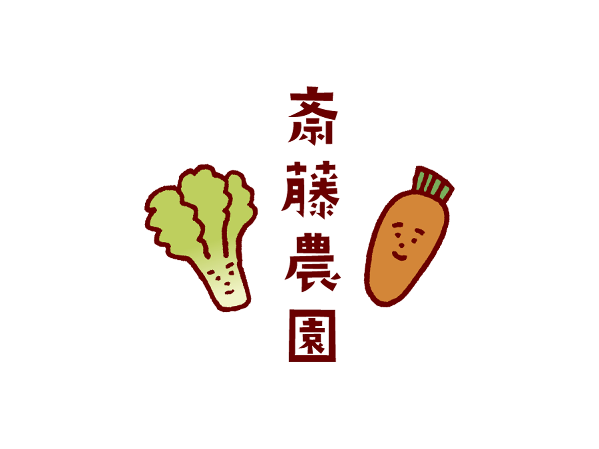 農作業スタッフ