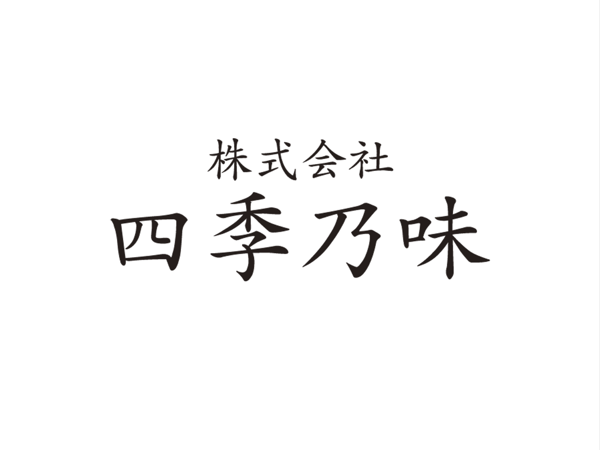 食品加工補助員