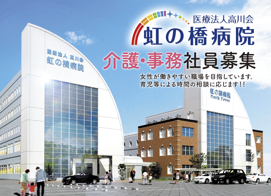介護支援専門員