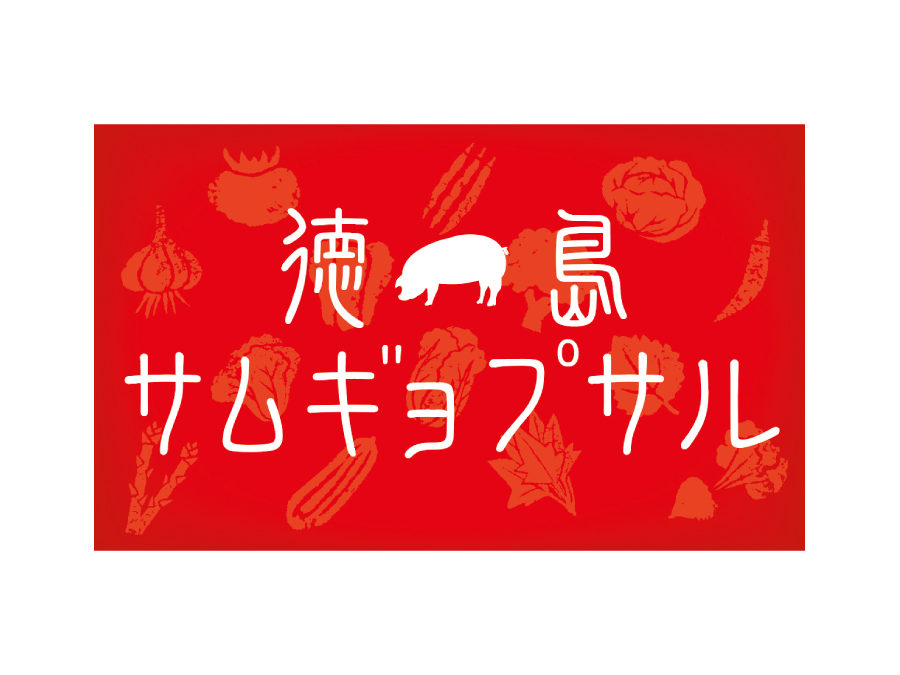 韓国料理店でのホールスタッフ【オープニングスタッフ】