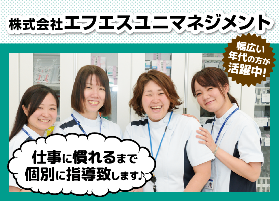 病院内での医療補助スタッフ