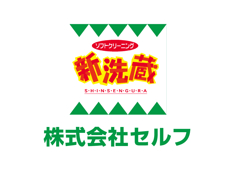 クリーニングの受付スタッフ