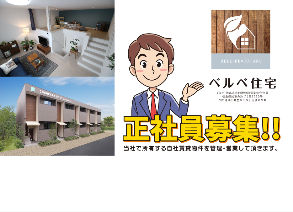 不動産会社での賃貸物件の管理 営業 Qstyle Web