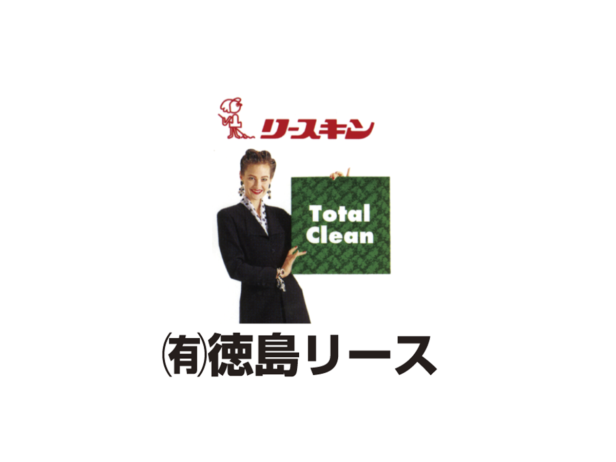 布団・マットの配達＆メンテナンス（パート）