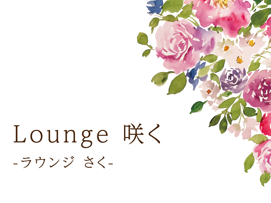 フロアレディ