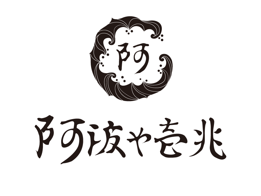 半田そうめん専門店の居酒屋でのホールスタッフ