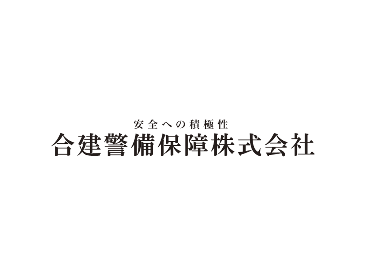 各種施設での交通警備員