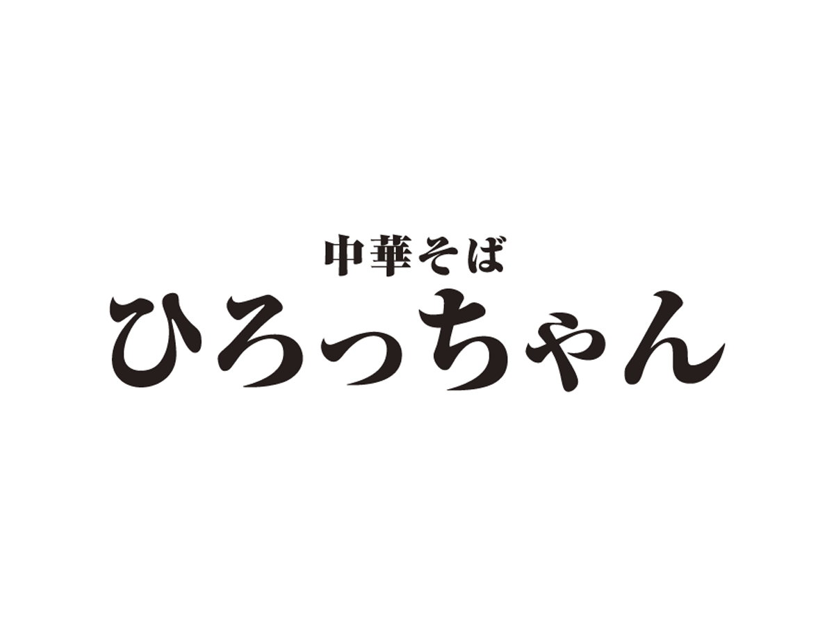 ラーメン店でのホール・簡単な調理補助スタッフ
