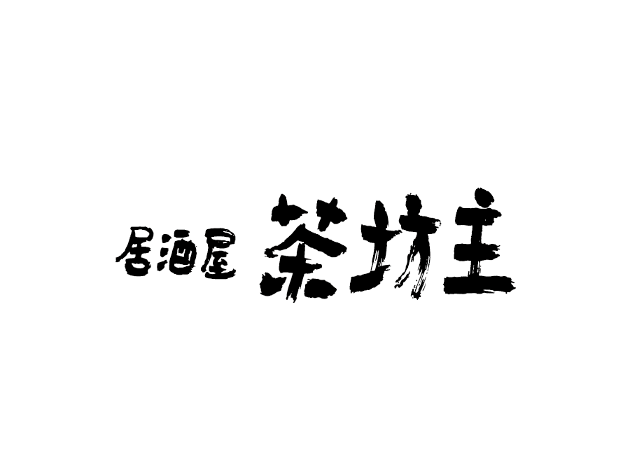 居酒屋でのキッチン・ホールスタッフ
