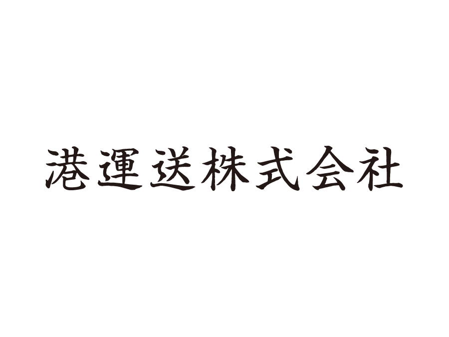 運送会社でのトレーラー運転手