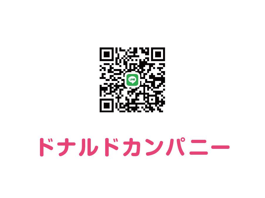  高時給/宴会スタッフのコンパニオン