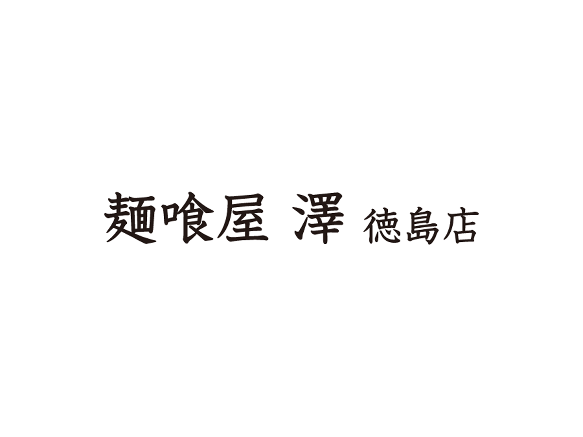 実力派東京ラーメン店でのホールスタッフ