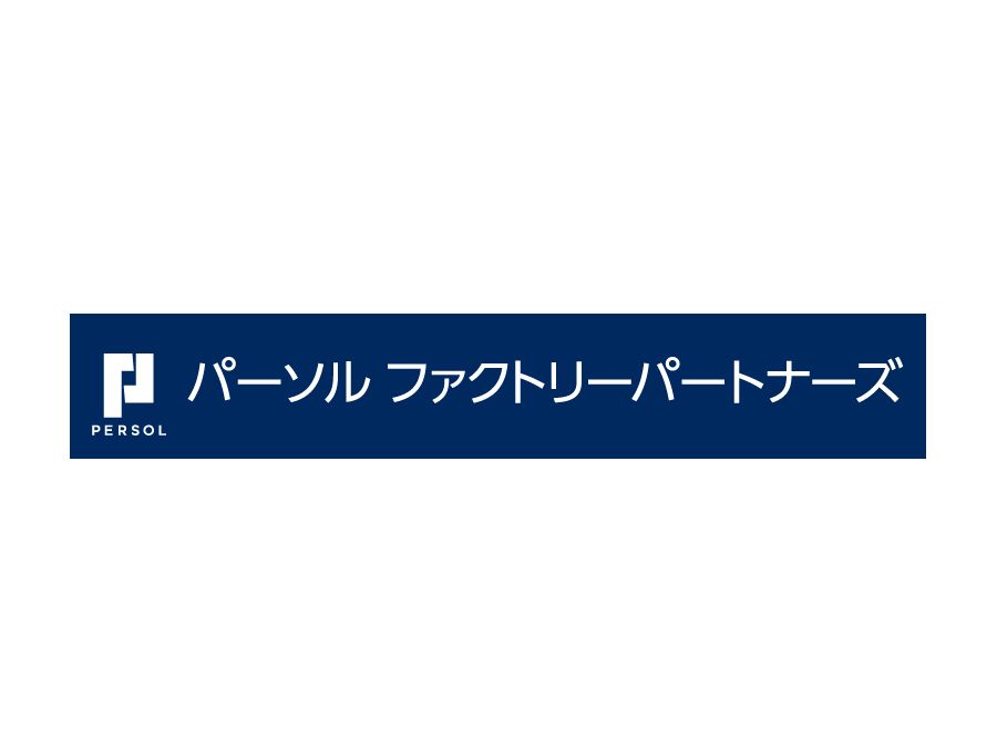 ウインナー・ハムなど食品の加工・梱包