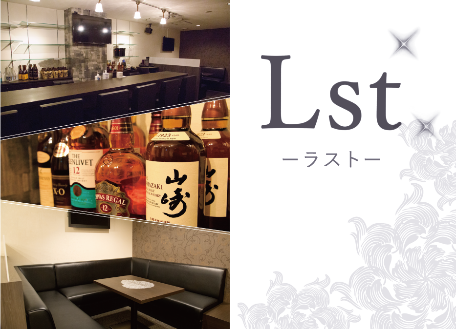 スナックのフロアレディ