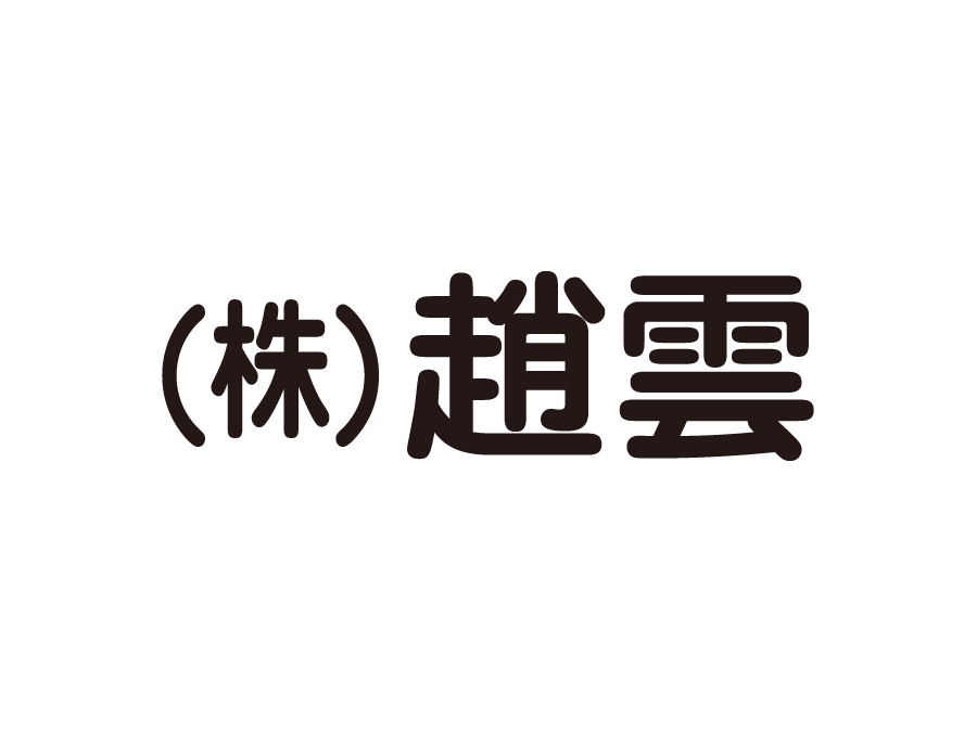 ホテルでの清掃スタッフ