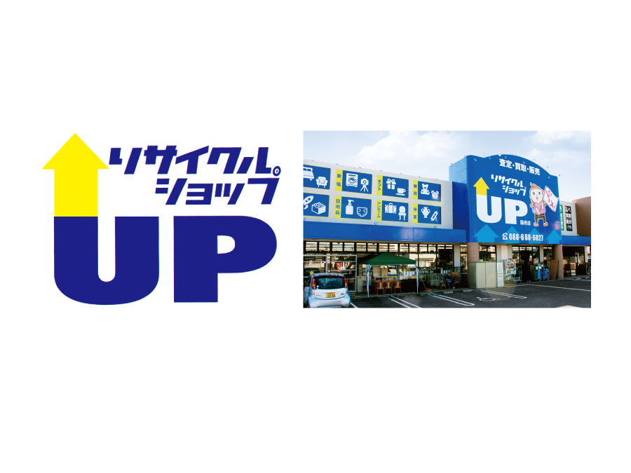 リサイクルショップでの販売スタッフ（正社員）