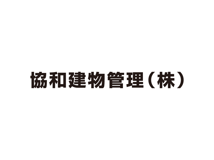 清掃スタッフ
