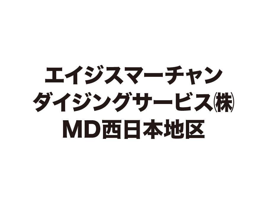 商品陳列作業