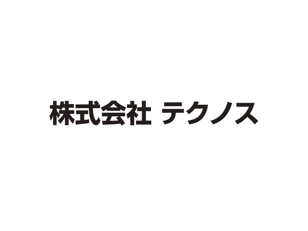 株式会社テクノス