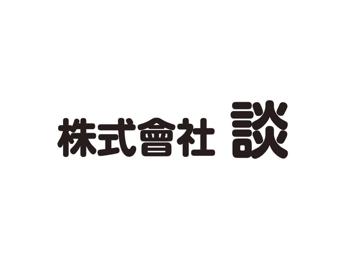 介護向け食品の調理補助（正社員）