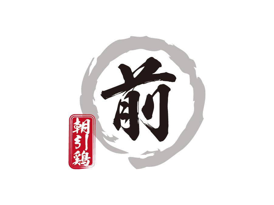 ホール・配達・調理補助