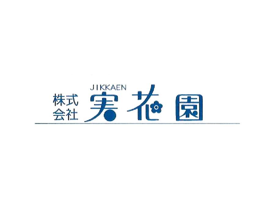 花の短期出荷スタッフ