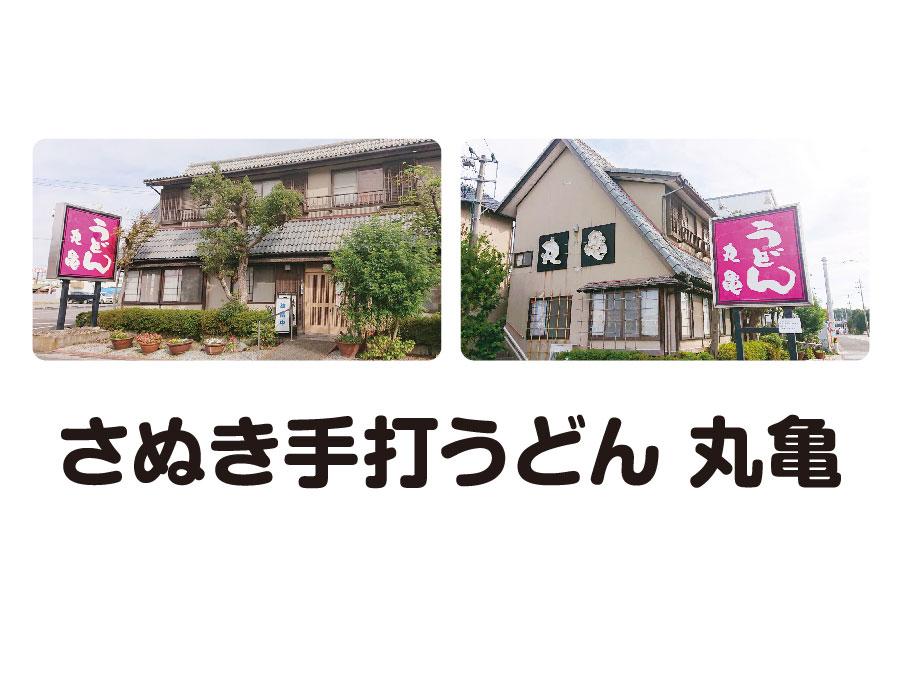 キッチン・ホールスタッフ