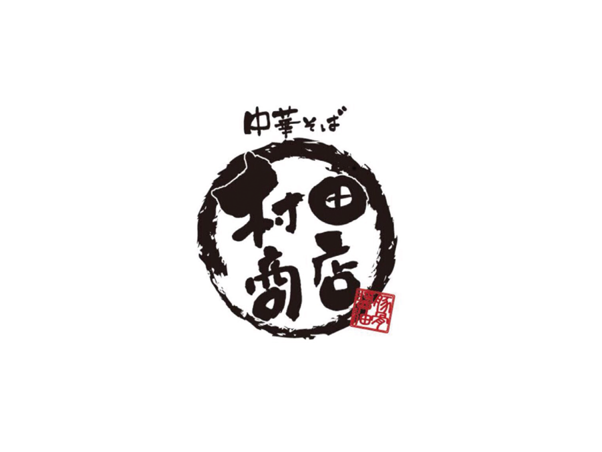 ラーメン店のキッチンスタッフ（正社員）