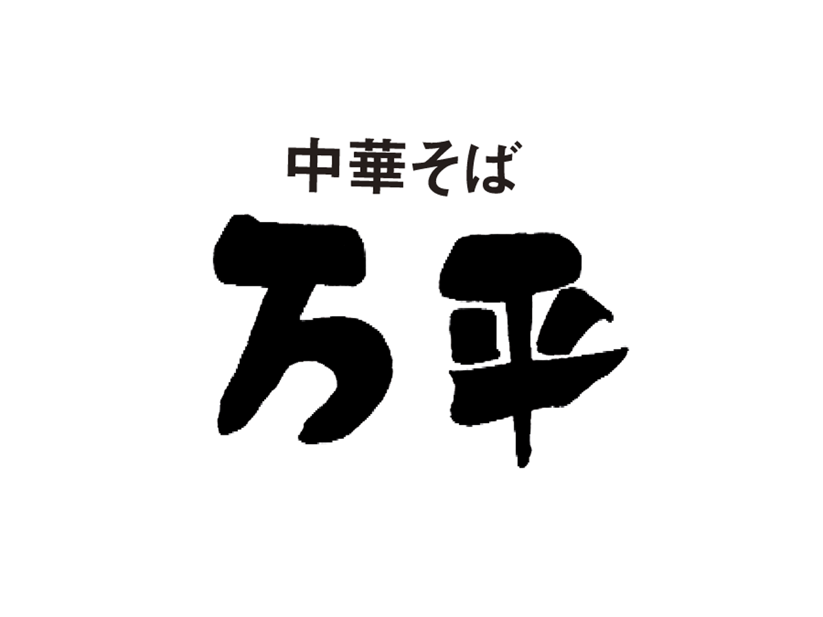 ラーメン店でのホールスタッフ