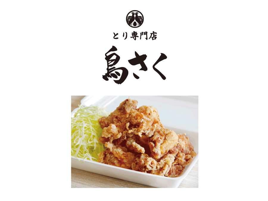 鳥専門店でのキッチンスタッフ