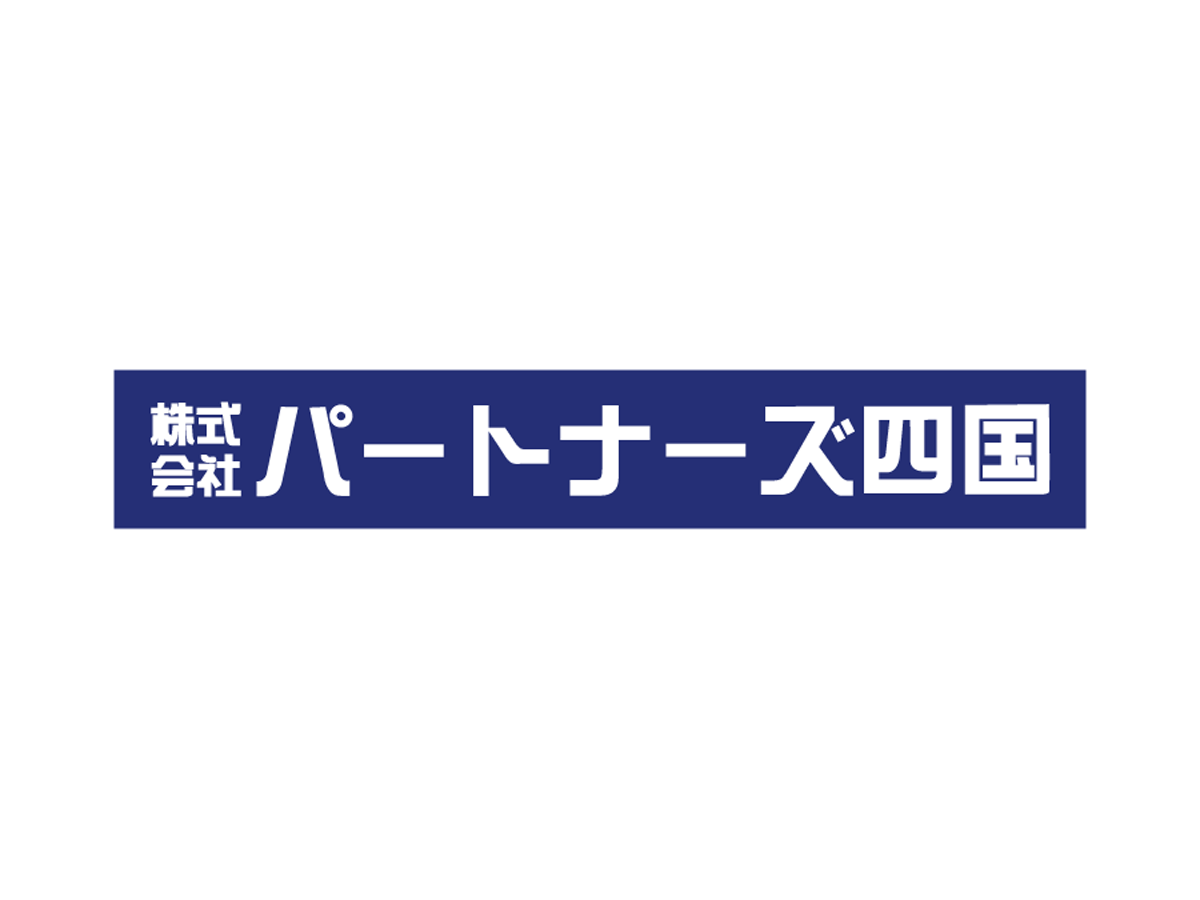 魚飼の製造オペレータ