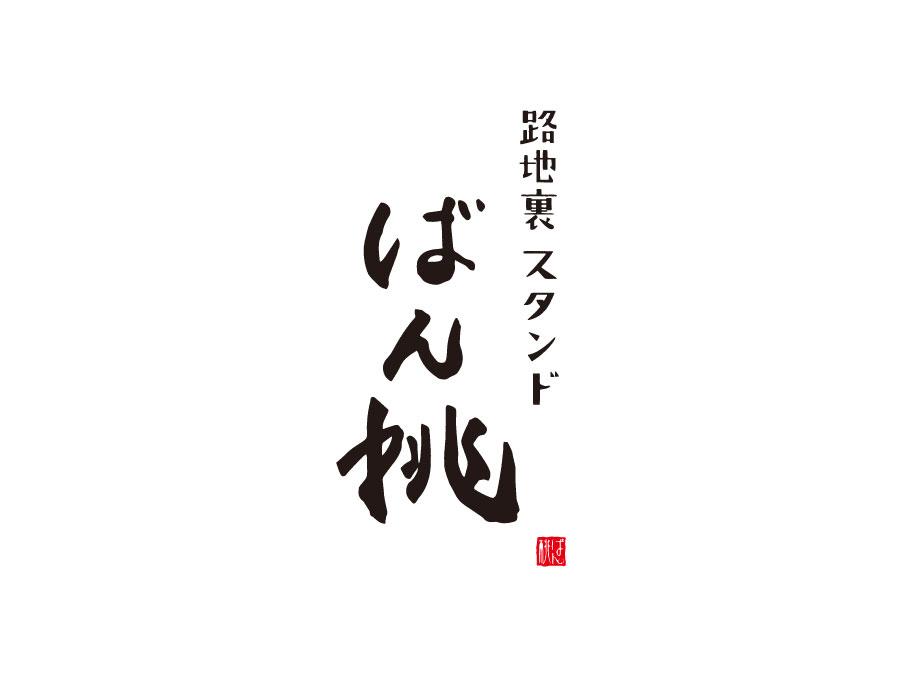 接客スタッフ