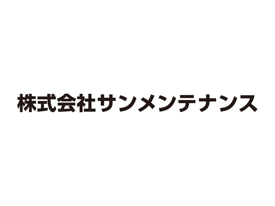 洲本市の病棟清掃スタッフ