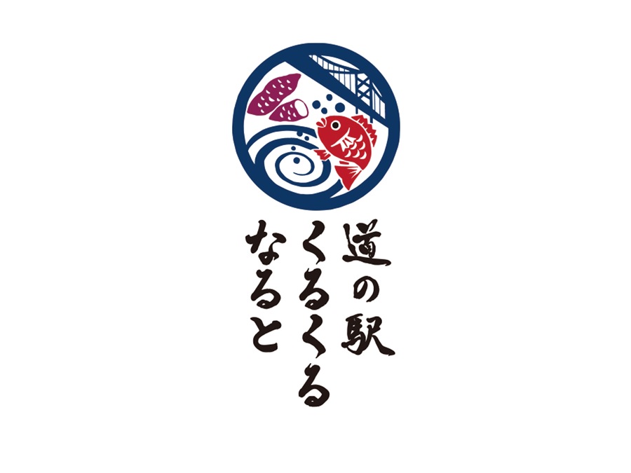 道の駅での調理スタッフ