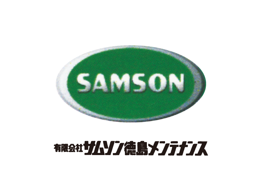 機械メンテナンススタッフ
