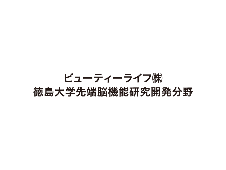 店舗及びオンラインサロンの運営スタッフ