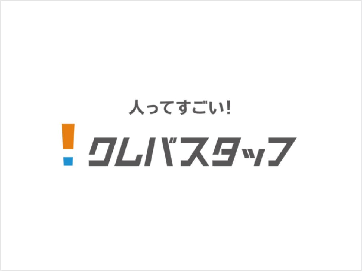 クレーン製品の組立