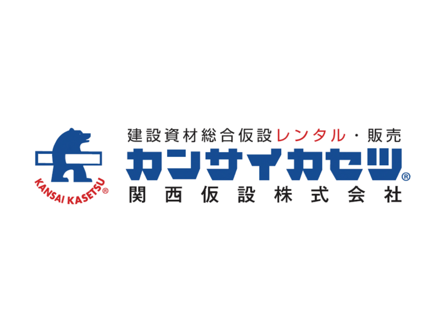 機材管理員：パート・アルバイト