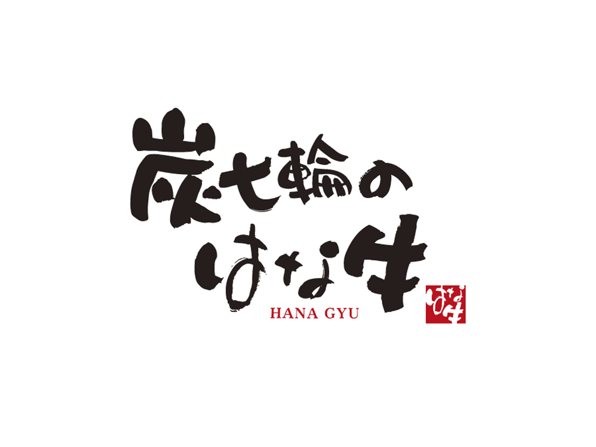 羽ノ浦店 ホール・キッチンスタッフ